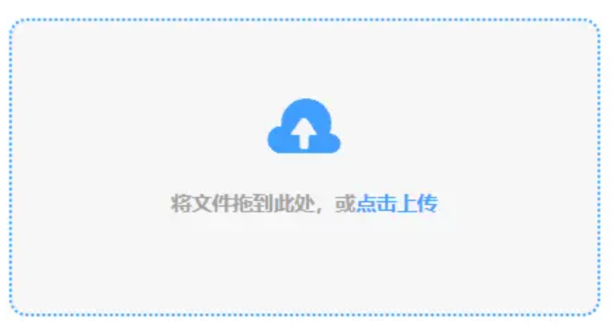 开云手机app官网下载使用讲解 - 添加文件